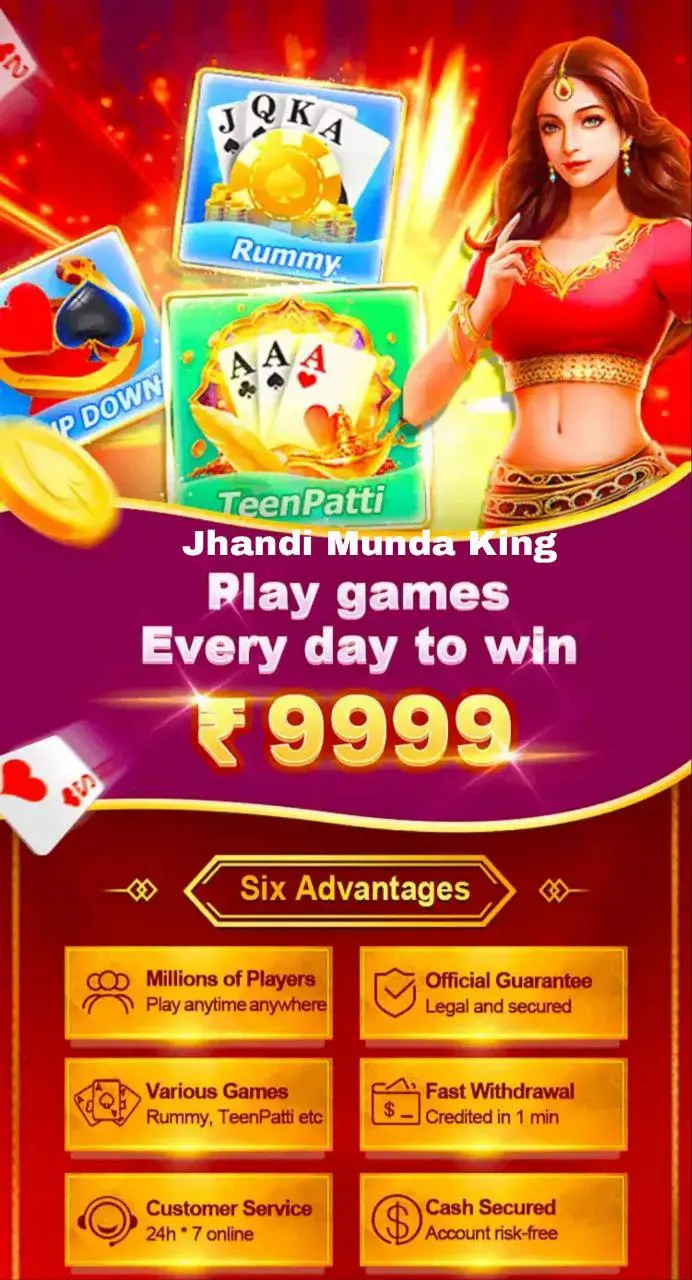jhandi munda king old version